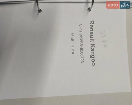 Белый Рено Кенгу, объемом двигателя 1.46 л и пробегом 253 тыс. км за 6999 $, фото 18 на Automoto.ua