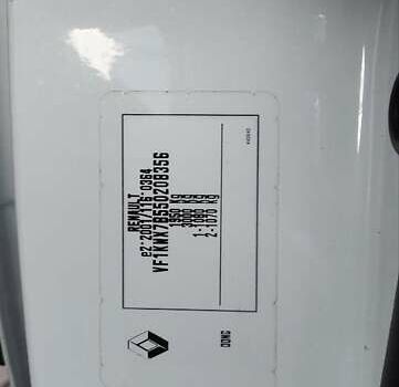 Рено Кєнгу 2014 у Дубно на Automoto.ua Білий Рено Кєнгу, об'ємом двигуна 1.46 л та пробігом 345 тис. км за 8800 $, фото 55 на Automoto.ua