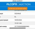 Белый Рено Кенгу, объемом двигателя 0 л и пробегом 16 тыс. км за 14650 $, фото 28 на Automoto.ua