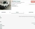 Белый Рено Кенгу, объемом двигателя 1.5 л и пробегом 211 тыс. км за 14700 $, фото 38 на Automoto.ua