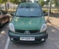 Білий Рено Кєнгу, об'ємом двигуна 1.5 л та пробігом 283 тис. км за 4500 $, фото 1 на Automoto.ua
