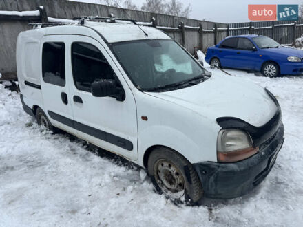 Белый Рено Кенгу, объемом двигателя 1.87 л и пробегом 277 тыс. км за 1150 $, фото 1 на Automoto.ua