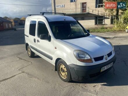 Белый Рено Кенгу, объемом двигателя 1.46 л и пробегом 490 тыс. км за 2499 $, фото 1 на Automoto.ua