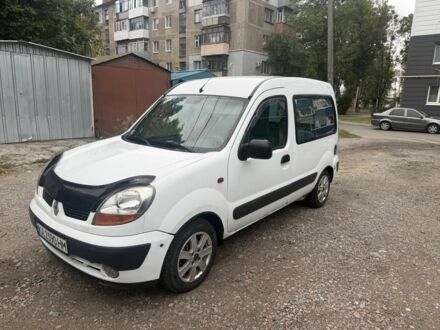Белый Рено Кенгу, объемом двигателя 1.5 л и пробегом 300 тыс. км за 2701 $, фото 1 на Automoto.ua