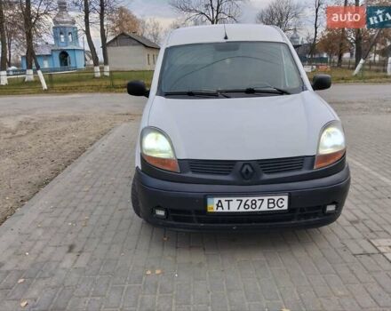 Белый Рено Кенгу, объемом двигателя 1.2 л и пробегом 390 тыс. км за 2500 $, фото 1 на Automoto.ua