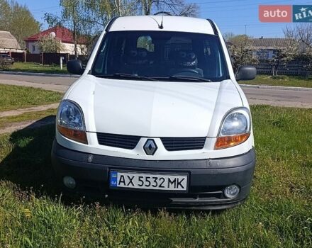 Белый Рено Кенгу, объемом двигателя 1.5 л и пробегом 300 тыс. км за 4000 $, фото 1 на Automoto.ua