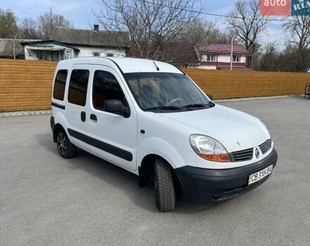 Білий Рено Кєнгу, об'ємом двигуна 1.5 л та пробігом 365 тис. км за 3400 $, фото 1 на Automoto.ua