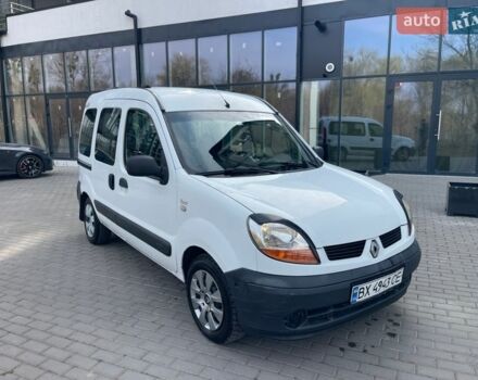 Белый Рено Кенгу, объемом двигателя 1.5 л и пробегом 320 тыс. км за 3500 $, фото 1 на Automoto.ua