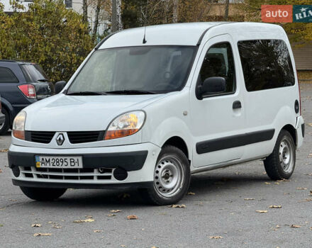 Белый Рено Кенгу, объемом двигателя 1.46 л и пробегом 254 тыс. км за 3999 $, фото 1 на Automoto.ua