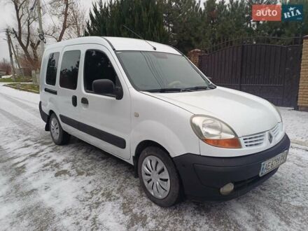 Белый Рено Кенгу, объемом двигателя 1.9 л и пробегом 250 тыс. км за 5500 $, фото 1 на Automoto.ua