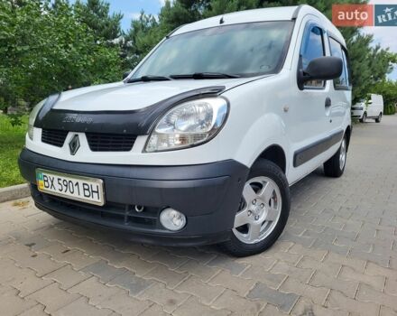 Белый Рено Кенгу, объемом двигателя 1.46 л и пробегом 296 тыс. км за 4850 $, фото 1 на Automoto.ua