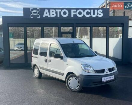 Білий Рено Кєнгу, об'ємом двигуна 1.5 л та пробігом 216 тис. км за 4990 $, фото 1 на Automoto.ua