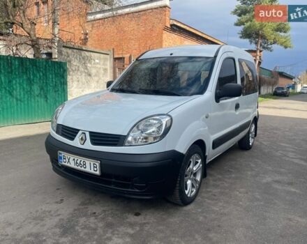 Білий Рено Кєнгу, об'ємом двигуна 1.46 л та пробігом 320 тис. км за 3900 $, фото 1 на Automoto.ua
