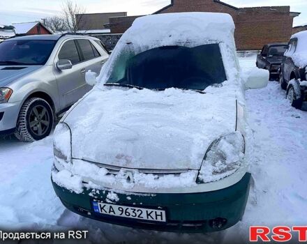 Белый Рено Кенгу, объемом двигателя 1.5 л и пробегом 320 тыс. км за 3200 $, фото 1 на Automoto.ua