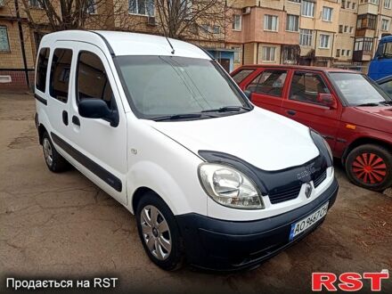 Рено Кенгу 2007 в Кривом Роге на Automoto.ua Белый Рено Кенгу, объемом двигателя 1.5 л и пробегом 217 тыс. км за 4499 $, фото 1 на Automoto.ua