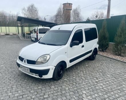 Білий Рено Кєнгу, об'ємом двигуна 1.5 л та пробігом 385 тис. км за 3000 $, фото 1 на Automoto.ua