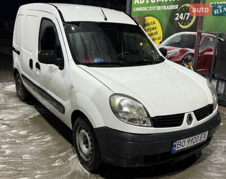 Белый Рено Кенгу, объемом двигателя 1.5 л и пробегом 237 тыс. км за 2900 $, фото 1 на Automoto.ua