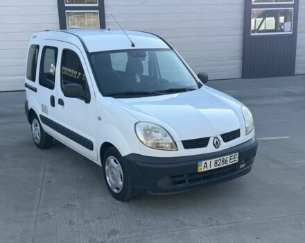 Белый Рено Кенгу, объемом двигателя 1.5 л и пробегом 220 тыс. км за 3400 $, фото 1 на Automoto.ua