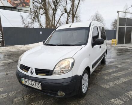 Белый Рено Кенгу, объемом двигателя 1.5 л и пробегом 320 тыс. км за 3800 $, фото 1 на Automoto.ua