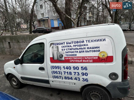 Рено Кенгу 2008 в Запорожье на Automoto.ua Белый Рено Кенгу, объемом двигателя 1.9 л и пробегом 362 тыс. км за 1850 $, фото 1 на Automoto.ua