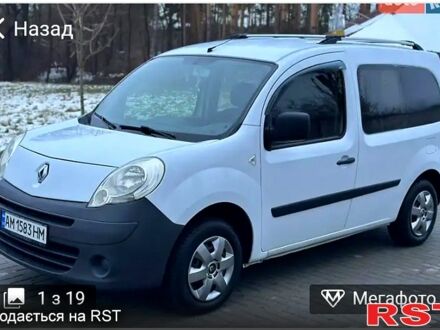 Рено Кенгу 2009 в Житомире на Automoto.ua Белый Рено Кенгу, объемом двигателя 1.5 л и пробегом 330 тыс. км за 6700 $, фото 1 на Automoto.ua