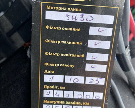 Бежевий Рено Кєнгу, об'ємом двигуна 1.5 л та пробігом 248 тис. км за 7700 $, фото 32 на Automoto.ua