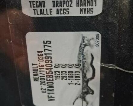 Чорний Рено Кєнгу, об'ємом двигуна 1.6 л та пробігом 205 тис. км за 7350 $, фото 15 на Automoto.ua
