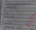 Черный Рено Кенгу, объемом двигателя 1.5 л и пробегом 179 тыс. км за 13500 $, фото 45 на Automoto.ua