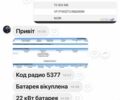 Рено Кєнгу 2012 у Вінниці на Automoto.ua Чорний Рено Кєнгу, об'ємом двигуна 1.5 л та пробігом 73 тис. км за 6999 $, фото 18 на Automoto.ua