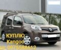Коричневый Рено Кенгу, объемом двигателя 0 л и пробегом 267 тыс. км за 7250 $, фото 1 на Automoto.ua