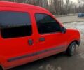 Красный Рено Кенгу, объемом двигателя 1.9 л и пробегом 300 тыс. км за 2150 $, фото 1 на Automoto.ua