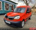 Червоний Рено Кєнгу, об'ємом двигуна 1.5 л та пробігом 319 тис. км за 4000 $, фото 1 на Automoto.ua