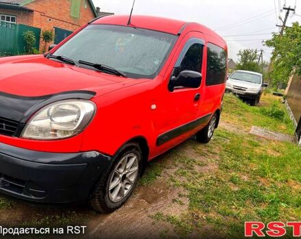 Красный Рено Кенгу, объемом двигателя 1.5 л и пробегом 0 тыс. км за 3850 $, фото 1 на Automoto.ua
