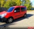 Красный Рено Кенгу, объемом двигателя 1.5 л и пробегом 245 тыс. км за 7500 $, фото 1 на Automoto.ua