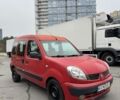 Червоний Рено Кєнгу, об'ємом двигуна 1.4 л та пробігом 281 тис. км за 3600 $, фото 1 на Automoto.ua