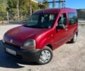 Красный Рено Кенгу, объемом двигателя 1.87 л и пробегом 300 тыс. км за 2250 $, фото 1 на Automoto.ua