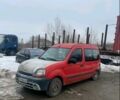 Червоний Рено Кєнгу, об'ємом двигуна 1.9 л та пробігом 300 тис. км за 1350 $, фото 1 на Automoto.ua