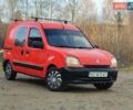 Красный Рено Кенгу, объемом двигателя 1.9 л и пробегом 270 тыс. км за 2999 $, фото 1 на Automoto.ua