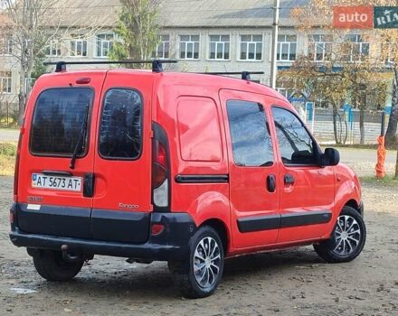 Красный Рено Кенгу, объемом двигателя 1.9 л и пробегом 270 тыс. км за 2999 $, фото 5 на Automoto.ua