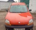 Рено Кенгу 2002 в Сновск (Щорс) на Automoto.ua Красный Рено Кенгу, объемом двигателя 1.5 л и пробегом 288 тыс. км за 2700 $, фото 2 на Automoto.ua