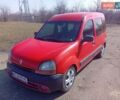 Красный Рено Кенгу, объемом двигателя 1.46 л и пробегом 320 тыс. км за 2600 $, фото 1 на Automoto.ua