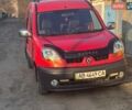 Червоний Рено Кєнгу, об'ємом двигуна 1.5 л та пробігом 273 тис. км за 4000 $, фото 1 на Automoto.ua