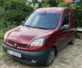 Красный Рено Кенгу, объемом двигателя 1.46 л и пробегом 342 тыс. км за 3200 $, фото 1 на Automoto.ua
