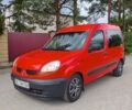Красный Рено Кенгу, объемом двигателя 1.9 л и пробегом 260 тыс. км за 3300 $, фото 1 на Automoto.ua