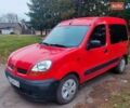 Красный Рено Кенгу, объемом двигателя 1.5 л и пробегом 190 тыс. км за 4300 $, фото 5 на Automoto.ua
