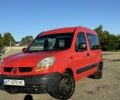 Красный Рено Кенгу, объемом двигателя 1.5 л и пробегом 220 тыс. км за 4000 $, фото 1 на Automoto.ua