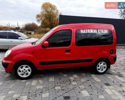 Красный Рено Кенгу, объемом двигателя 1.5 л и пробегом 255 тыс. км за 4400 $, фото 1 на Automoto.ua