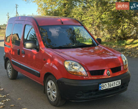 Рено Кєнгу 2005 у Радивилове на Automoto.ua Червоний Рено Кєнгу, об'ємом двигуна 1.5 л та пробігом 189 тис. км за 4200 $, фото 4 на Automoto.ua
