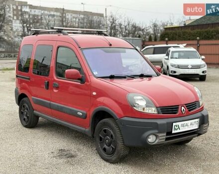 Красный Рено Кенгу, объемом двигателя 1.6 л и пробегом 171 тыс. км за 5900 $, фото 3 на Automoto.ua