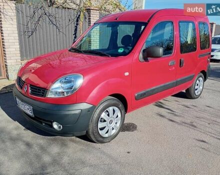 Червоний Рено Кєнгу, об'ємом двигуна 1.2 л та пробігом 185 тис. км за 5500 $, фото 4 на Automoto.ua